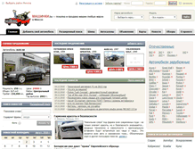 Tablet Screenshot of mashinki.by